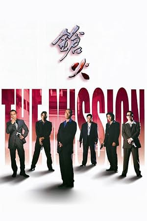 枪火 封面