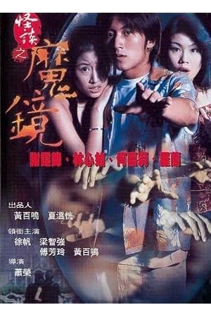 午夜凶铃2 封面