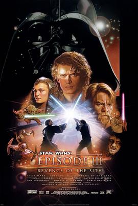星球大战前传3 封面