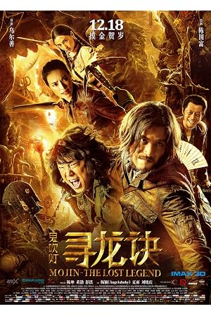 寻龙诀 封面