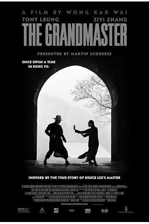 一代宗师 封面
