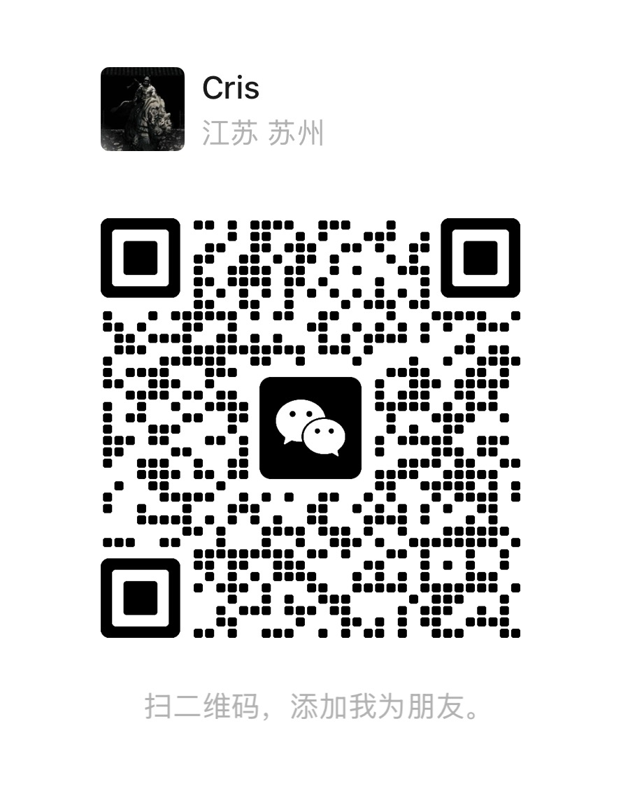 Cris 的微信二维码（扫码添加好友）